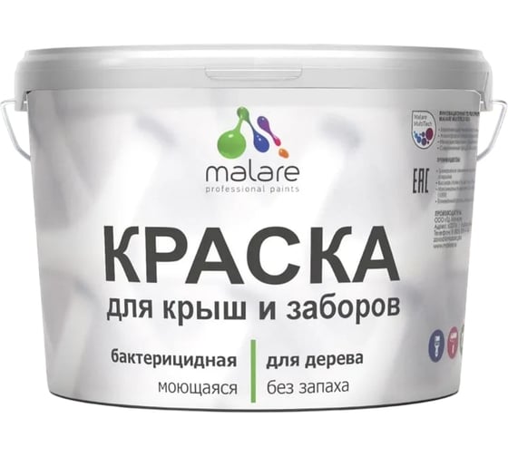 Изображение товара Резиновая краска MALARE для деревянного забора, по дереву для наружных и внутренних работ, без запаха полуглянцевая, мокрый асфальт, 10 кг КДЗЛМОАПГ1000