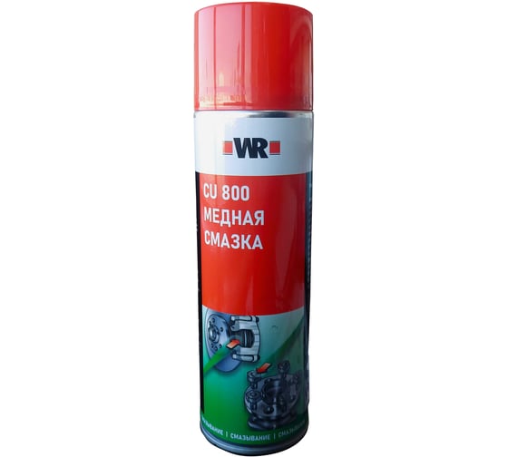 Изображение товара Медная смазка Wurth WR PREMIUM, спрей 650/500 мл 1893800 092 1