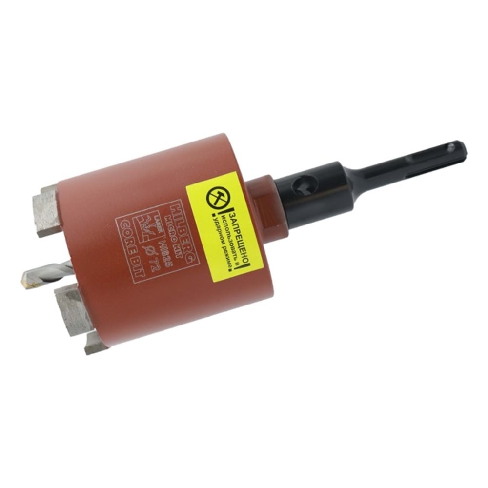 Изображение товара Алмазная коронка для бетона и камня Hilberg Micro Hit 72 мм с микроударом