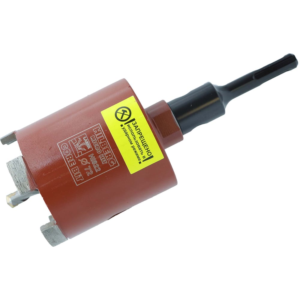 Изображение товара Коронка алмазная Industrial Laser Micro Hit 72 мм для бетона и камня Hilberg HI822