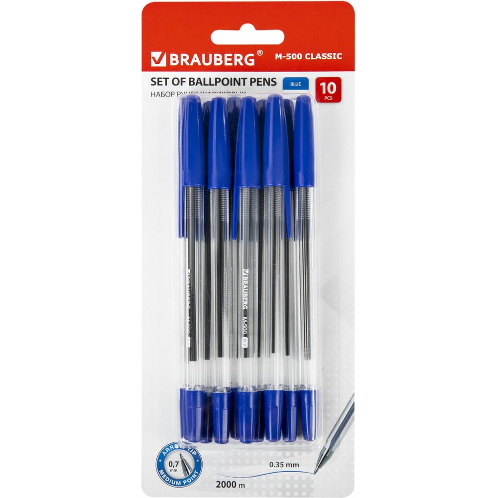 Изображение товара Шариковые ручки BRAUBERG M-500 набор 10 шт синие 0.7 мм