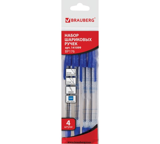 Изображение товара Ручки 24 шт в упаковке BRAUBERG шариковые НАБОР 4шт. СИНИЕ Line узел 1мм линия письма 05мм  141099