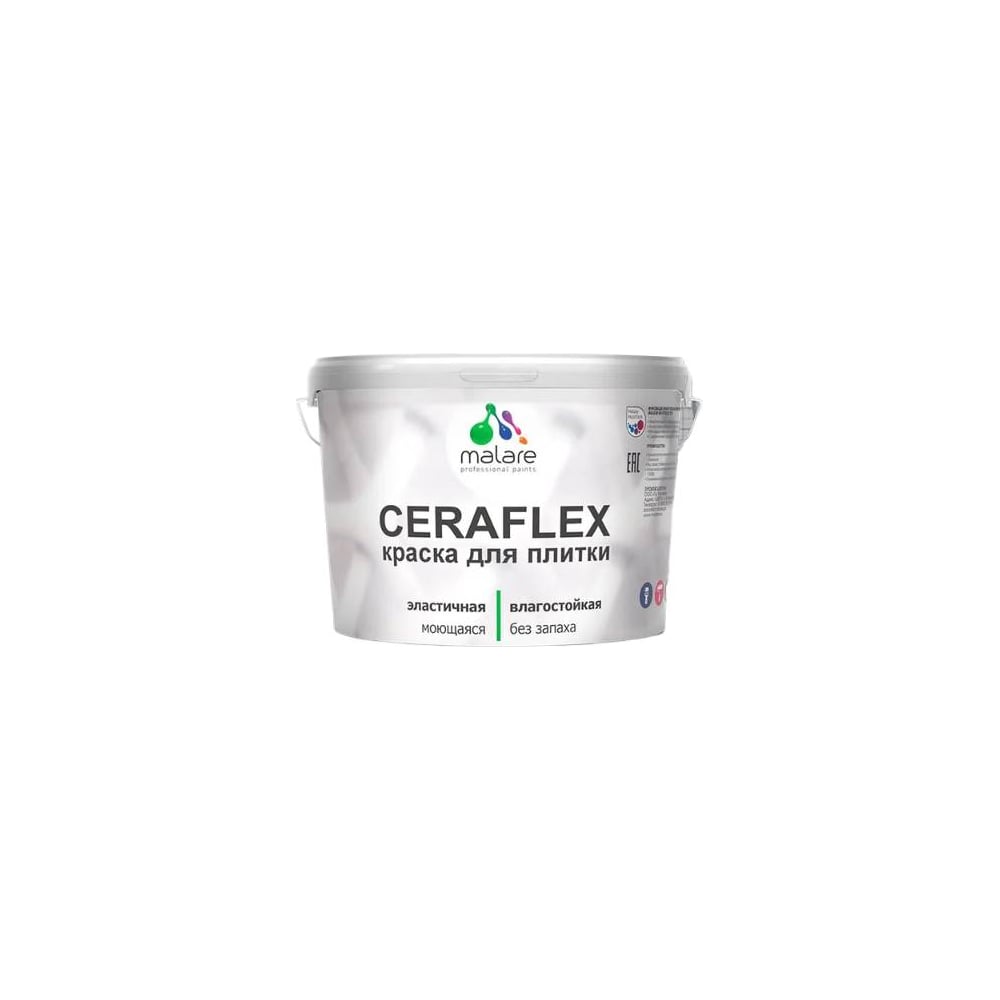 Изображение товара Резиновая краска для плитки MALARE Ceraflex для керамической и кафельной плитки, моющаяся, без запаха, полуглянцевая, линия ветра, 10 кг 4660504713569