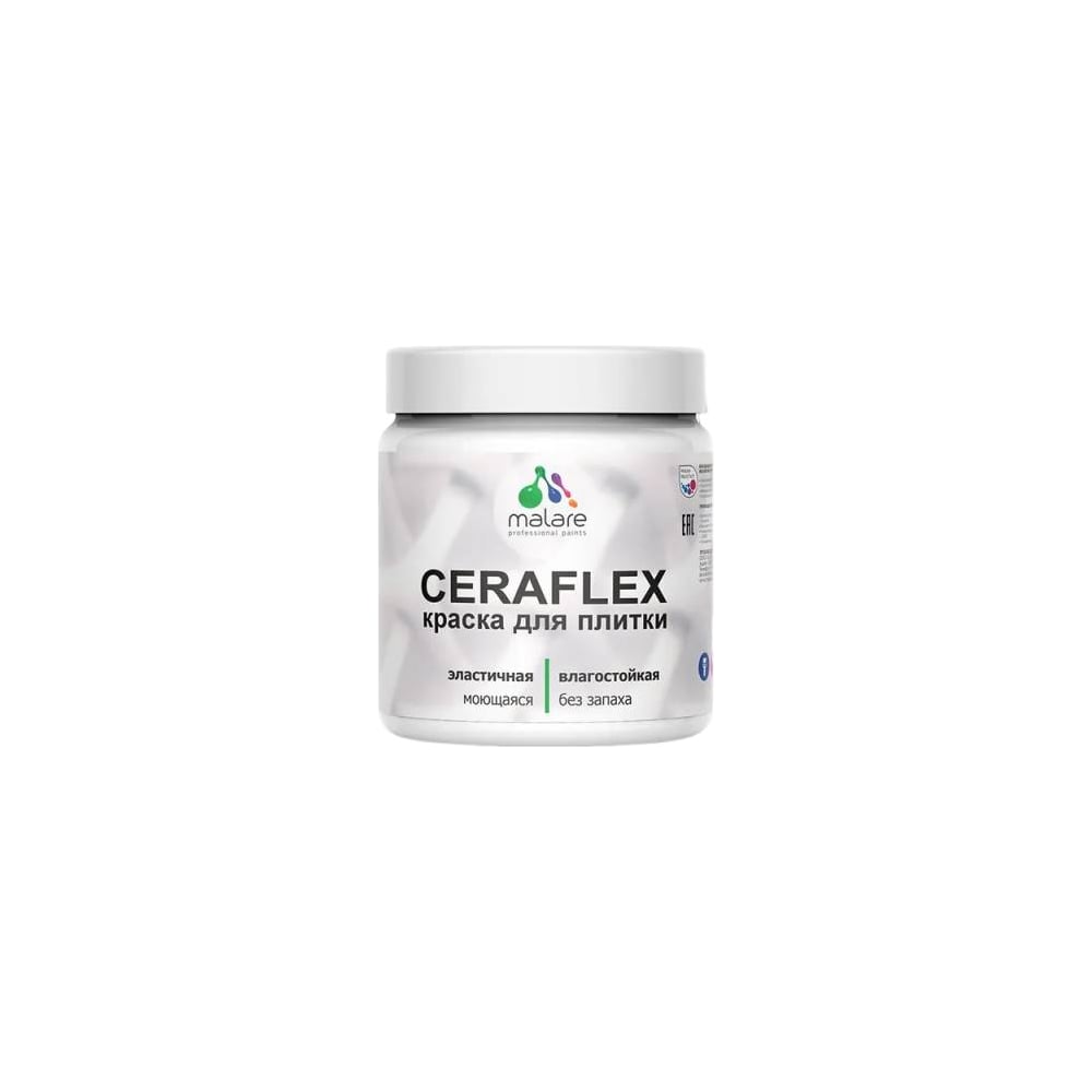 Изображение товара Резиновая краска для плитки MALARE Ceraflex полуглянцевая оникс 0.5 кг