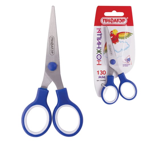 Изображение товара Ножницы 24 шт в упаковке Пифагор 130 мм резиновые вставки картонная упаковка с подвесом ассорти  236984