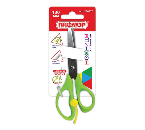 Изображение товара Ножницы 24 шт в упаковке Пифагор 130мм с усилителем линейкой зеленые в упаковке европодвесом  236857