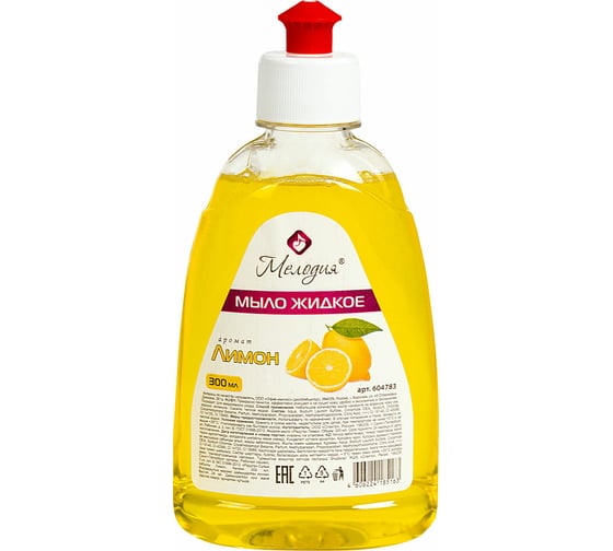 Изображение товара Мыло жидкое 24 шт в упаковке МЕЛОДИЯ 300мл "Лимон" пуш-пул  604783