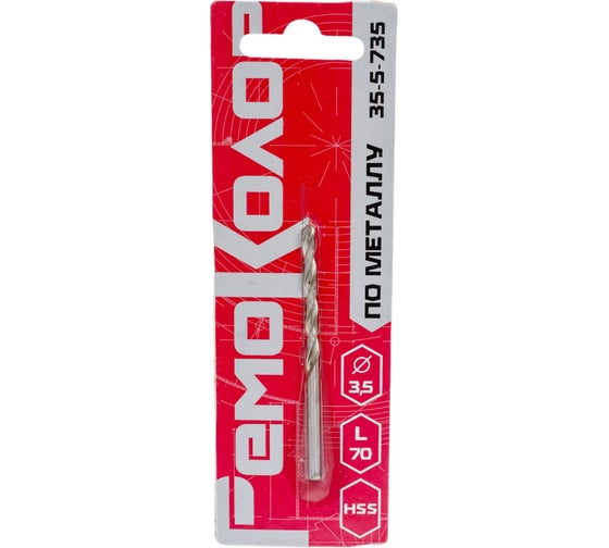 Изображение товара Сверло по металлу HSS (3.5х70 мм) РемоКолор 35-5-735
