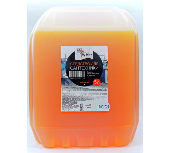 Изображение товара Средство для сантехники MISTER WHITE Апельсин(149) 10-00002288