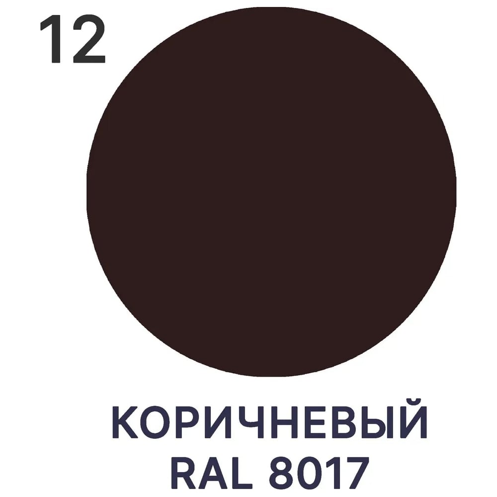 Изображение товара Аэрозольное антикоррозийное покрытие для авто MALARE 0,52 л RAL 8017 коричневый матовый