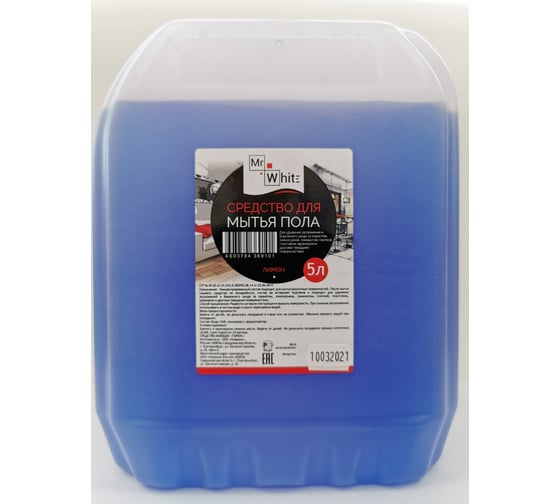 Изображение товара Средство для мытья пола MISTER WHITE Лимон (101) 10-00002284