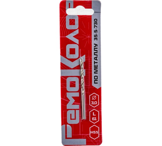 Изображение товара Сверло по металлу HSS (3х61 мм) РемоКолор 35-5-730