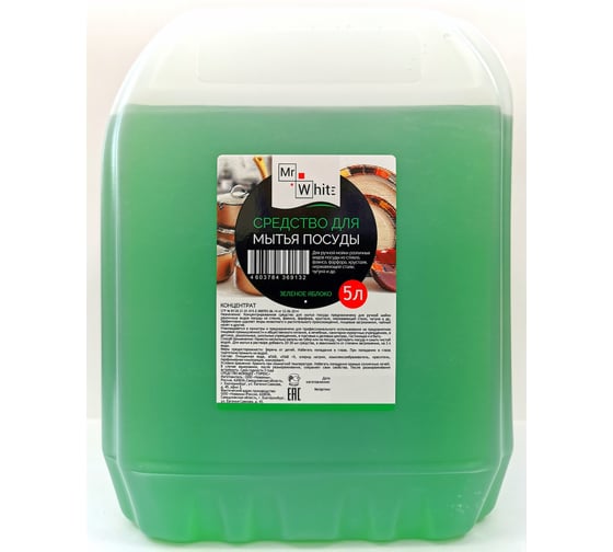 Изображение товара СРЕДСТВО для мытья посуды. MISTER WHITE Зеленое яблоко (132) 10-00002287