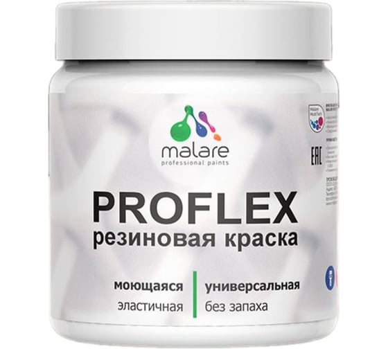 Изображение товара Краска резиновая MALARE ProfleX жидкая резина для наружных и внутренних работ, быстросохнущая моющаяся, полуглянцевая, византия, 0.5 кг 4660504720826