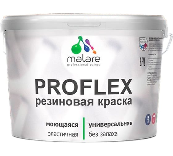 Изображение товара Краска резиновая MALARE ProfleX жидкая резина для наружных и внутренних работ, быстросохнущая моющаяся, полуглянцевая, кирпичный, 10 кг 4660504721366