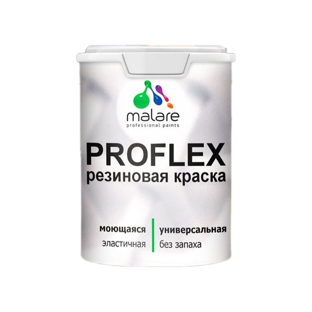 Изображение товара Резиновая краска MALARE ProfleX жидкая, быстро сохнущая, моющаяся, для внутренних и наружных работ,