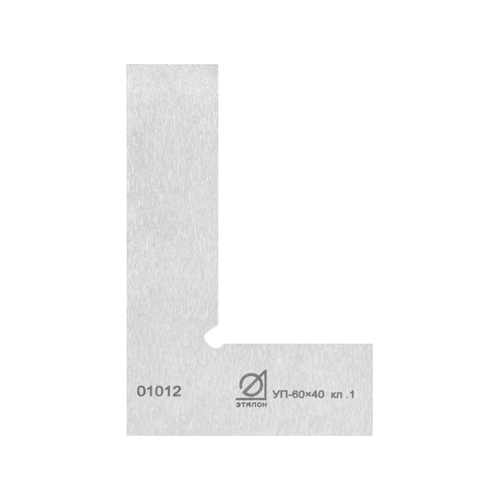 Поверочный угольник Эталон