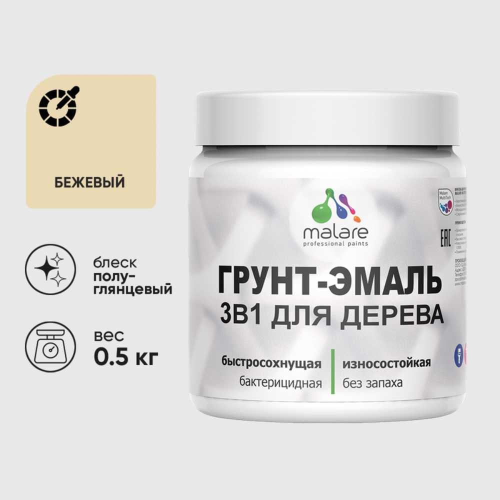 Изображение товара Грунт-Эмаль 3 в 1 для деревянных поверхностей MALARE, резиновая, бежевый, 0.5 кг