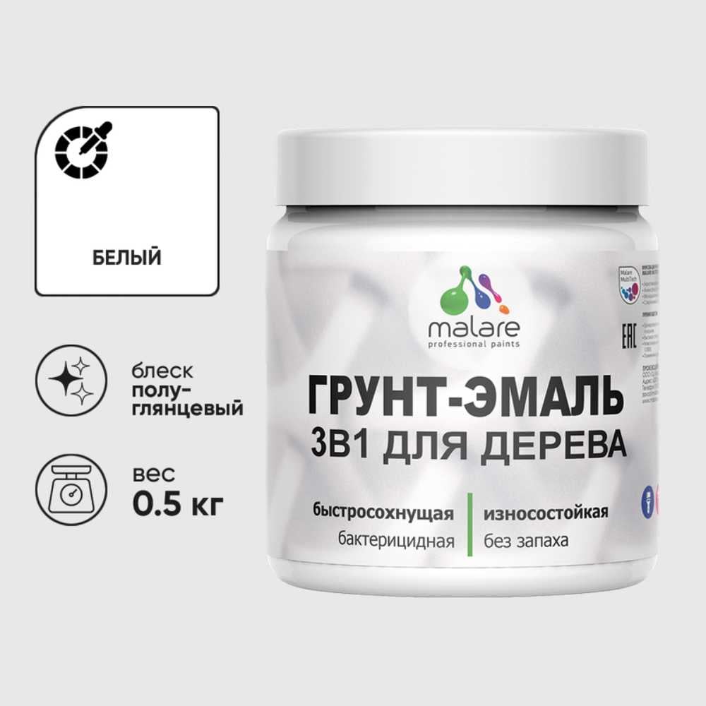 Изображение товара Грунт-Эмаль 3 в 1 для деревянных поверхностей MALARE 0.5 кг быстросыхующая влагостойкая