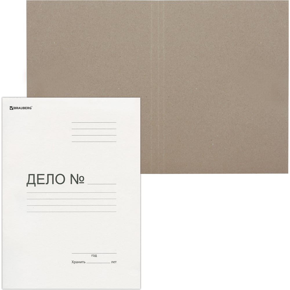 Изображение товара Папка 200 шт в упаковке BRAUBERG без скоросшивателя "Дело" картон плотность 300г/м2 до 200 листов 124571
