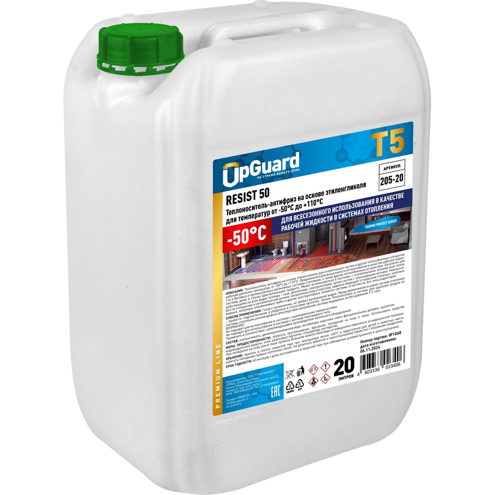 Изображение товара Теплоноситель на основе этиленгликоля UPGUARD T5 RESIST -50, 20л. до -50°С. 205-20
