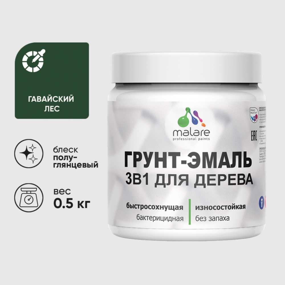 Изображение товара Грунт-Эмаль 3 в 1 для деревянных поверхностей MALARE, 0.5 кг, полуглянцевая, гавайский лес