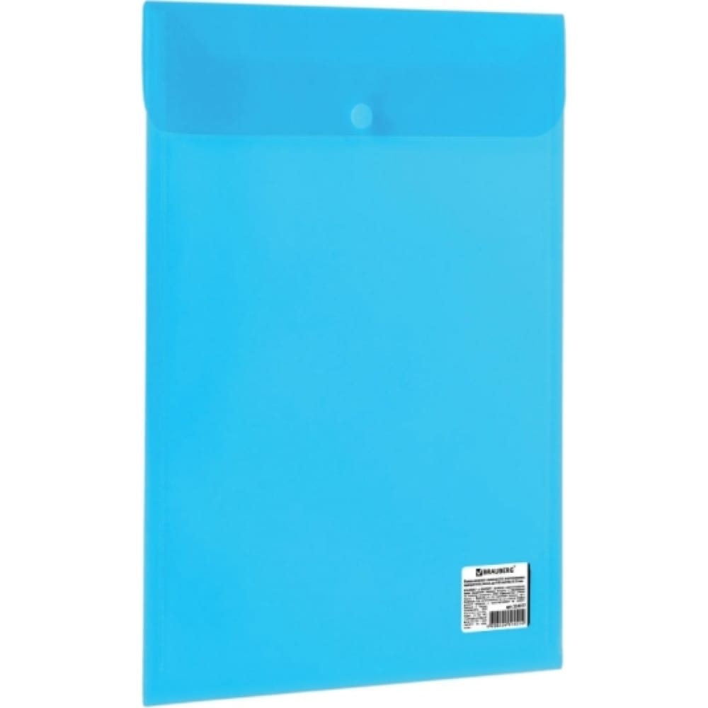 Вертикальная папка-конверт BRAUBERG конверт для денег победителю по жизни глиттер конгрев синий фон 17х8 см