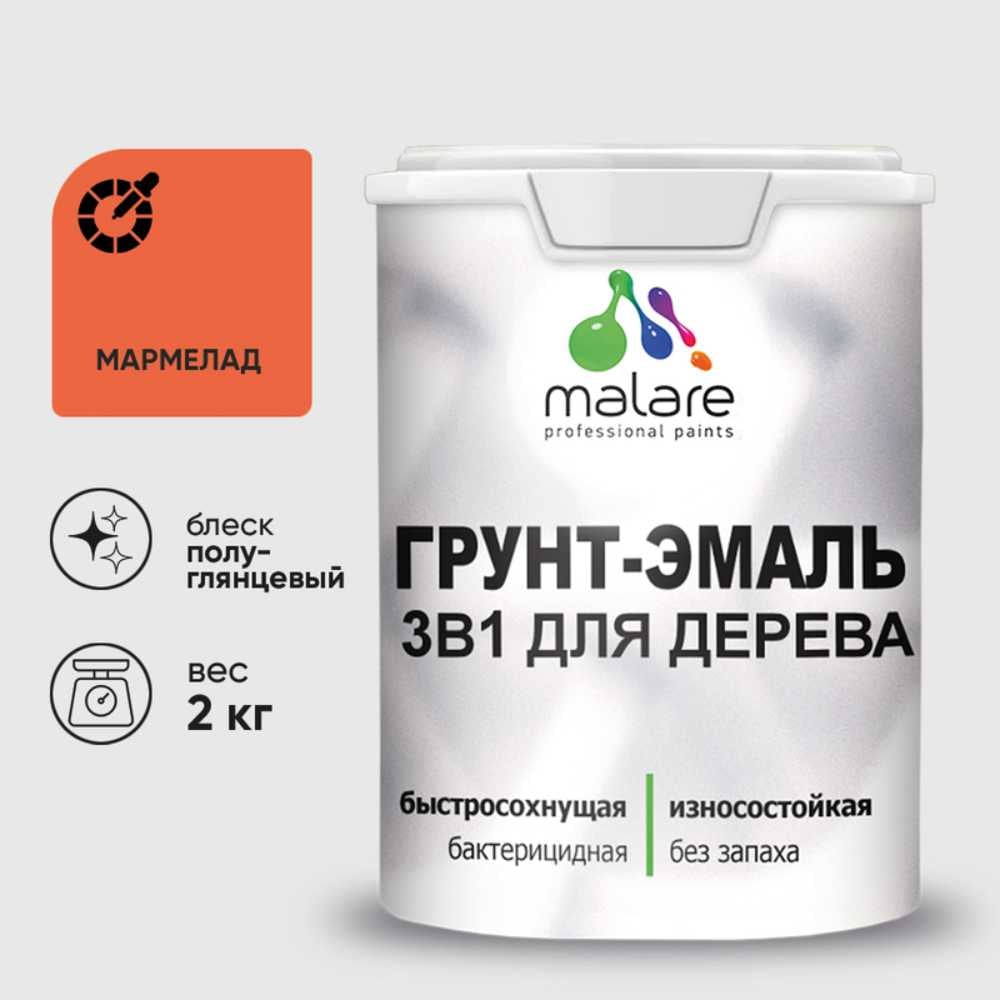 Изображение товара Грунт-Эмаль 3 в 1 для деревянных поверхностей MALARE, резиновая, полуглянцевая, 2 кг