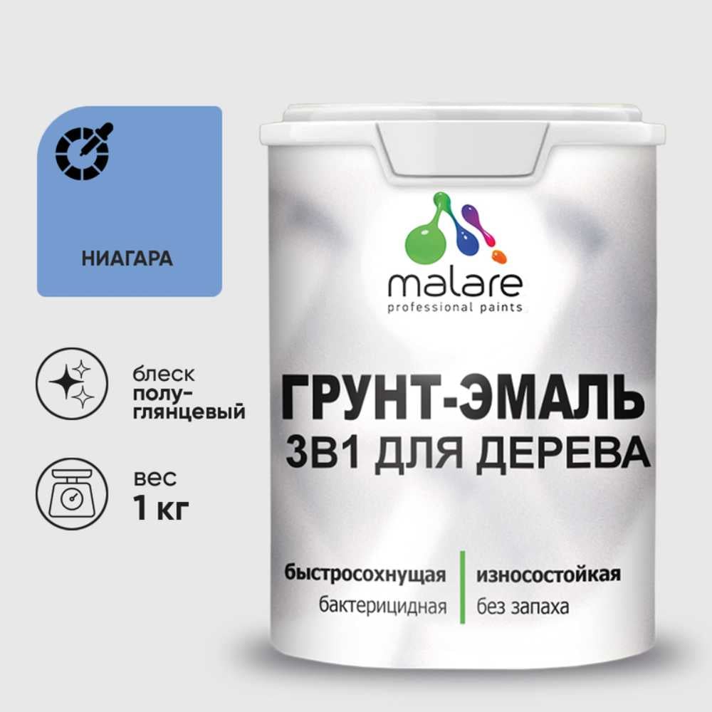 Изображение товара Грунт-Эмаль 3 в 1 для деревянных поверхностей MALARE 1 кг ниагара