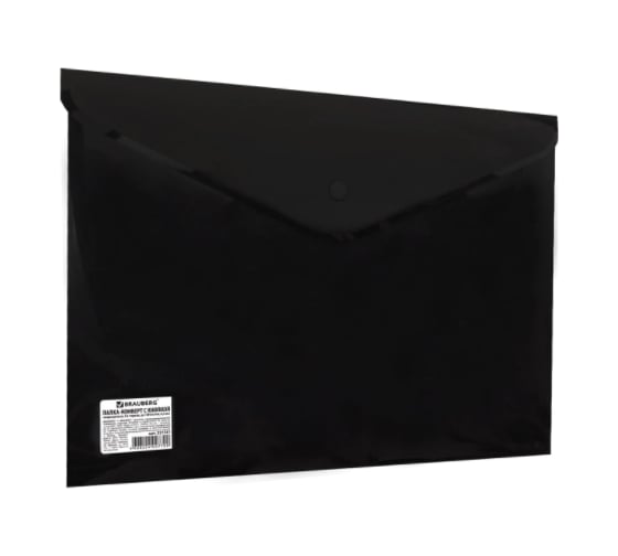 Изображение товара Папка-конверт 10 шт в упаковке BRAUBERG с кнопкой  А4 до 100 л непрозрачная черная СВЕРХПРОЧНАЯ 02 мм  221361
