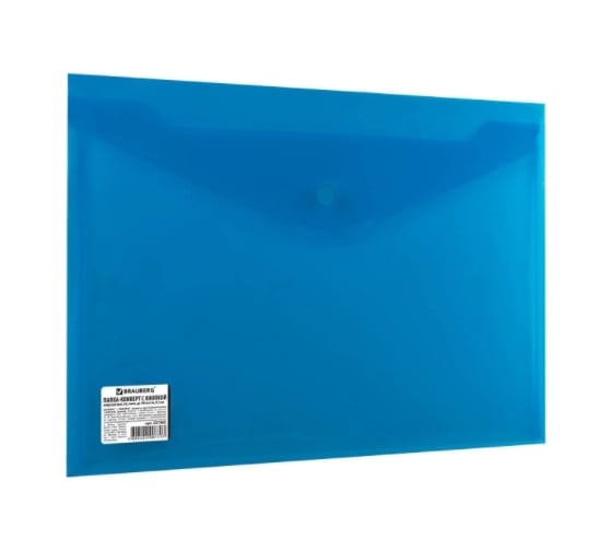 Изображение товара Папка-конверт 10 шт в упаковке BRAUBERG с кнопкой  А4 до 100 л непрозрачная синяя СВЕРХПРОЧНАЯ 02 мм  221362