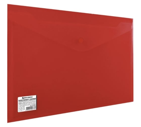 Изображение товара Папка-конверт 10 шт в упаковке BRAUBERG с кнопкой  А4 до 100 л непрозрачная красная СВЕРХПРОЧНАЯ 02 мм  221364