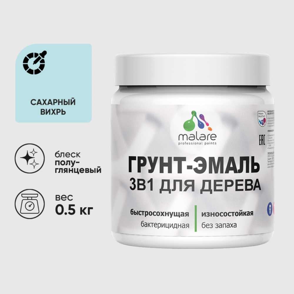 Изображение товара Резиновая грунт-эмаль MALARE 3 в 1 для деревянных поверхностей 0.5 кг