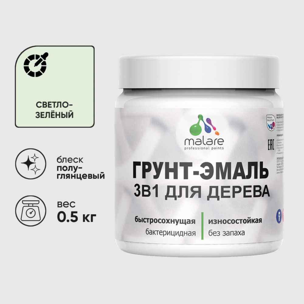 Изображение товара Грунт-эмаль MALARE 3 в 1 для деревянных и металлических поверхностей, светло-зеленая, 0.5 кг Изображение товара Грунт-эмаль MALARE 3 в 1 для деревянных и металлических поверхностей, светло-зеленая, 0.5 кг