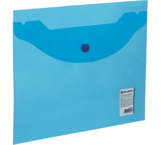 Изображение товара Папка-конверт 10 шт в упаковке BRAUBERG с кнопкой МАЛОГО ФОРМАТА 240х190 мм А5 прозрачная синяя 0,18 мм 224027