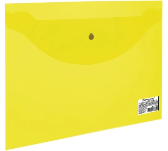 Изображение товара Папка-конверт 10 шт в упаковке BRAUBERG с кнопкой МАЛОГО ФОРМАТА 240х190 мм А5 прозрачная желтая 0,18 мм 224028