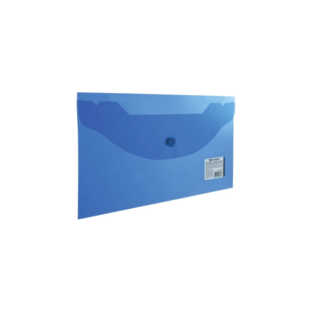 Папка-конверт BRAUBERG короб архивный с клапаном а4 calligrata 150 мм микрогофрокартон до 1400 листов синий