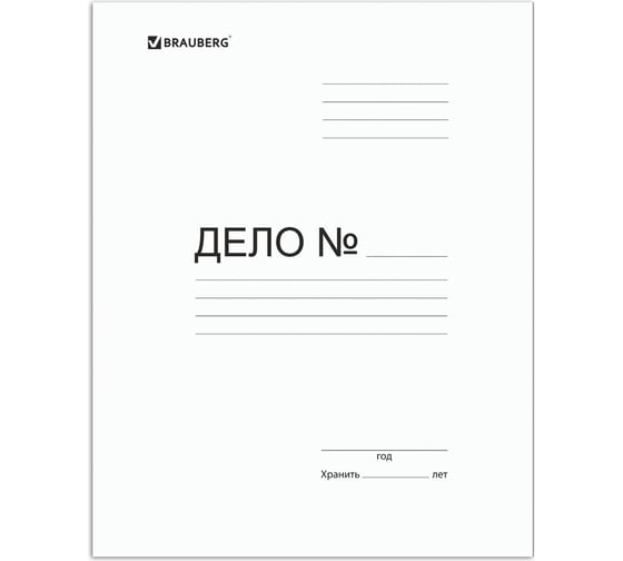 Изображение товара Скоросшиватель 200 шт в упаковке BRAUBERG картонный  гарантированная плотность 280 г/м2 до 200л  122291