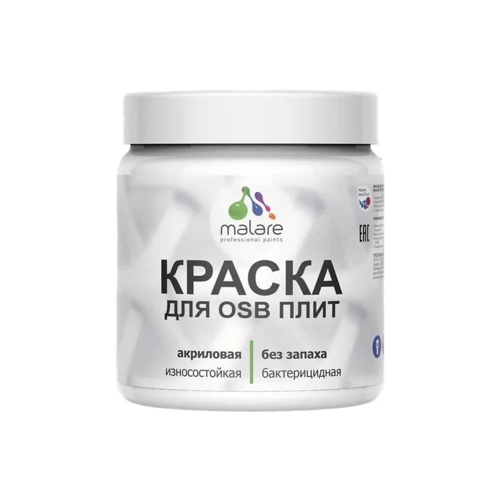 Изображение товара Резиновая краска для ОСБ плит MALARE акриловая, для дерева, без запаха, полуглянцевая, фиалковый, 0.5 кг 4660504439070