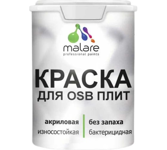 Изображение товара Резиновая краска для ОСБ плит MALARE акриловая, для дерева, без запаха, полуглянцевая, бледно-розовый, 1 кг 4660504436727