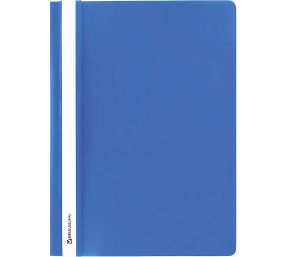 Изображение товара Скоросшиватель 25 шт в упаковке BRAUBERG пластиковый  А4 130/180 мкм голубой  220386