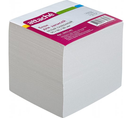 Изображение товара Блок-кубик 18 шт в упаковке Attache ЭКОНОМ на склейке 9х9х9 белый 60 г 65% 605140