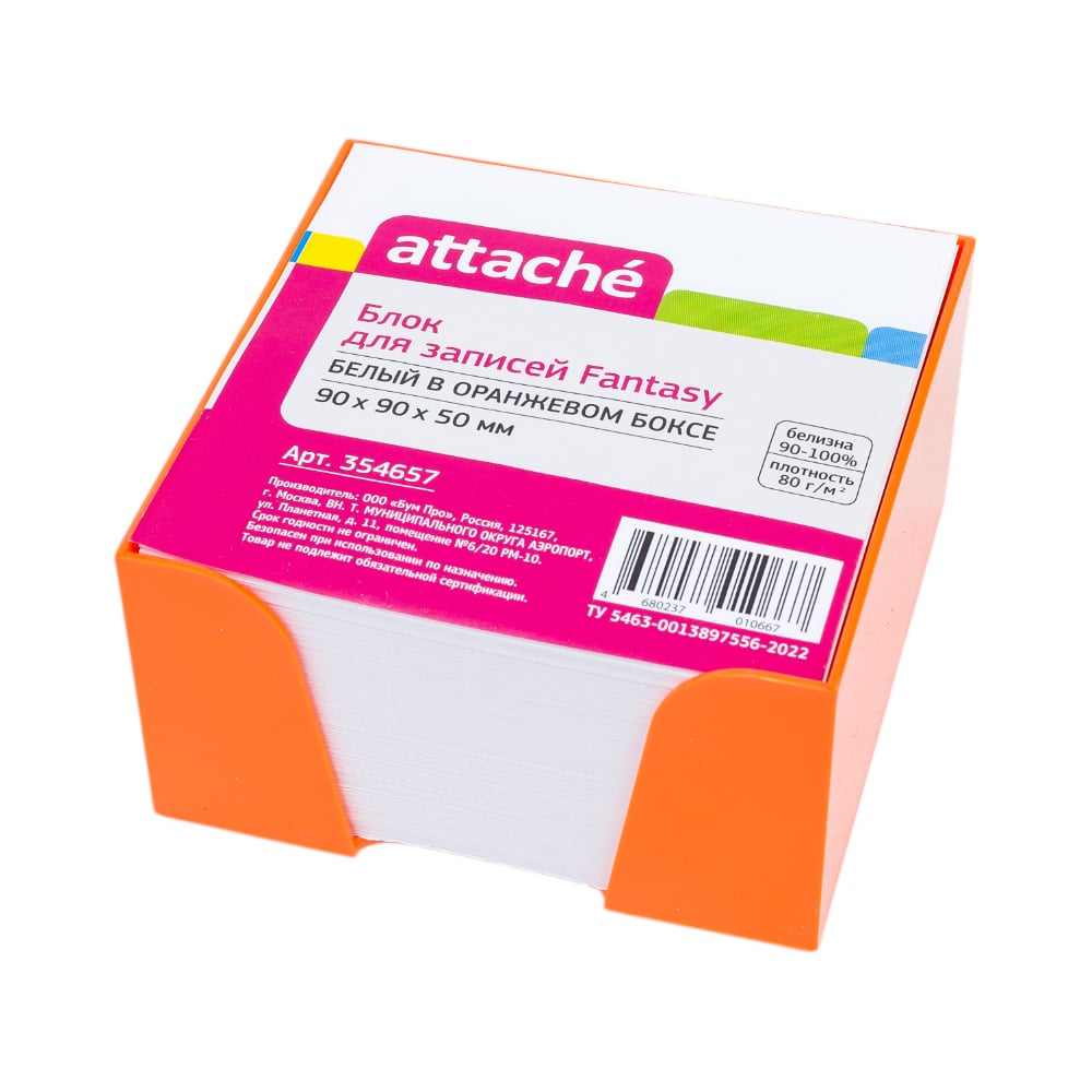 Блок для записей 24 шт в упаковке Attache Fantasy в подставке 9х9х5 оранжевый белый блок 100г/92 354657