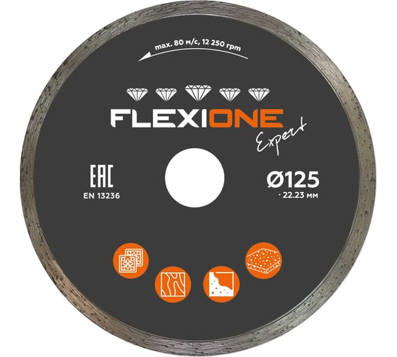 Изображение товара Алмазный диск Flexiоne Expert 125х22.2 мм керамическая плитка 50000251