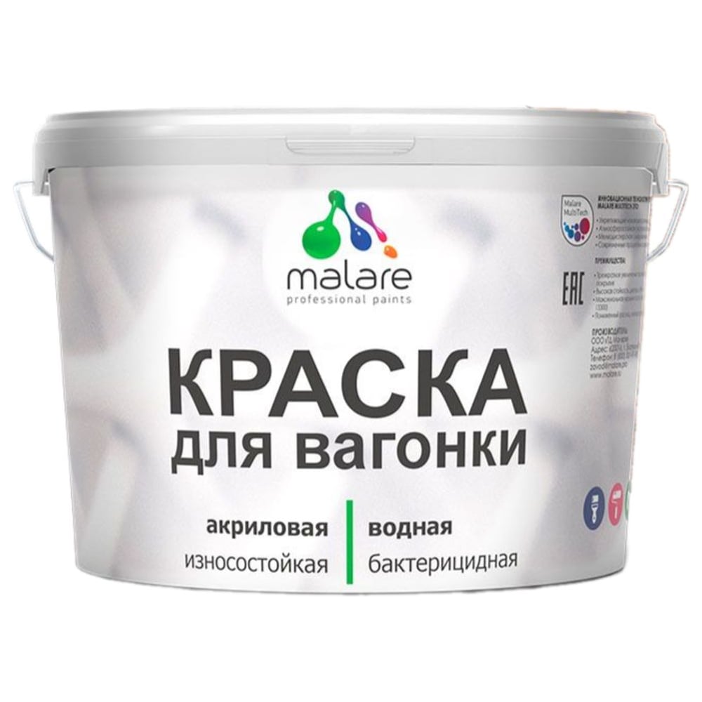 Изображение товара Резиновая краска MALARE для вагонки и дерева 10 кг гавайский лес быстросохнущая влагостойкая