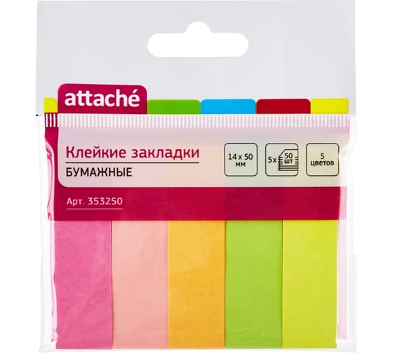 Изображение товара Бумажные клейкие закладки 48 шт в упаковке Attache 5 цветов по 50 листов 14х50 мм 353250