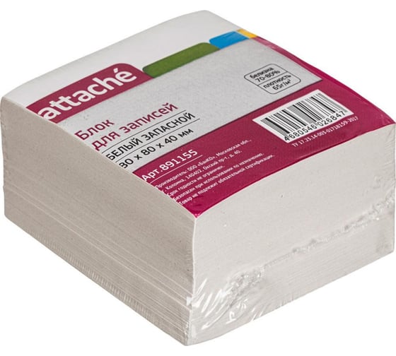 Изображение товара Запасной блок-кубик Attache ЭКОНОМ белый 8х8х4 65 г/70 891155