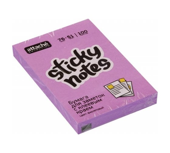 Изображение товара Блок-кубик 12 шт в упаковке Attache Selection с клеевым краем 76х51 неон фиолетовый 100 листов 383713