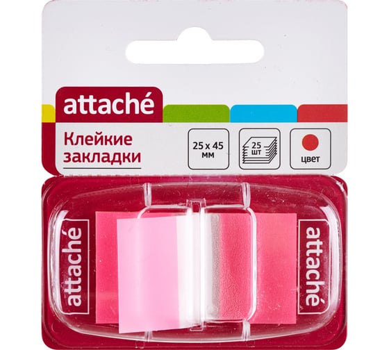 Изображение товара Пластиковые клейкие закладки 48 шт в упаковке Attache 25 листов 25х45 мм розовые 166084