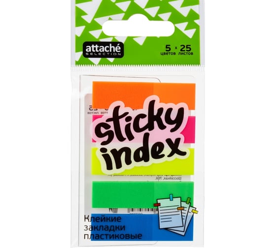 Изображение товара Пластиковые клейкие закладки 96 шт в упаковке Attache Selection 5 цветов по 25 листов 12х45 мм 383728